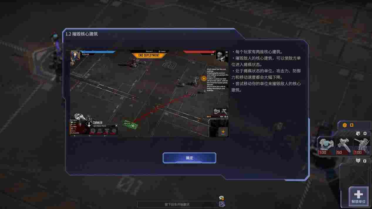 《钢铁指挥官》评测：将RTS精简后的乱斗自走棋