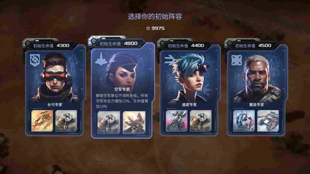 《钢铁指挥官》评测：将RTS精简后的乱斗自走棋