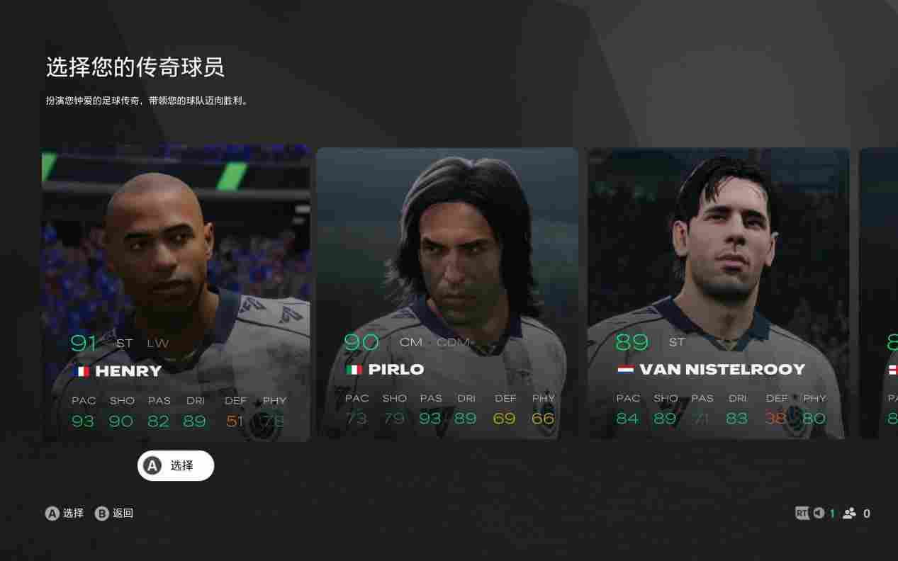 《EA SPORTS FC™ 25》评测：可能是变化最大的一年