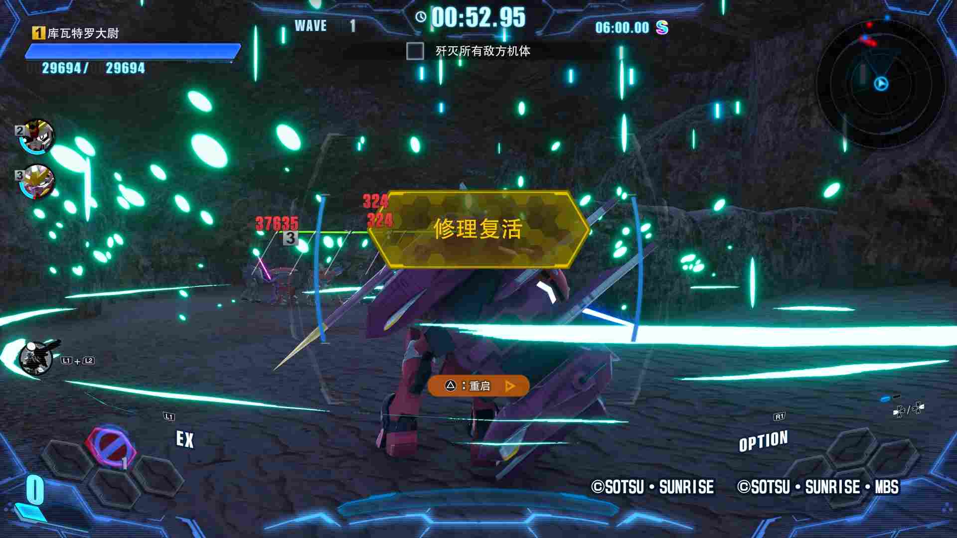 《高达创坏者4》评测：钢普拉是自由的，但万代南梦宫不是