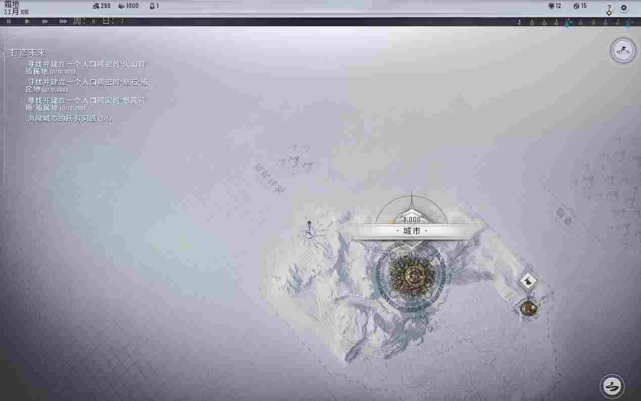 《冰汽时代2》评测：值得