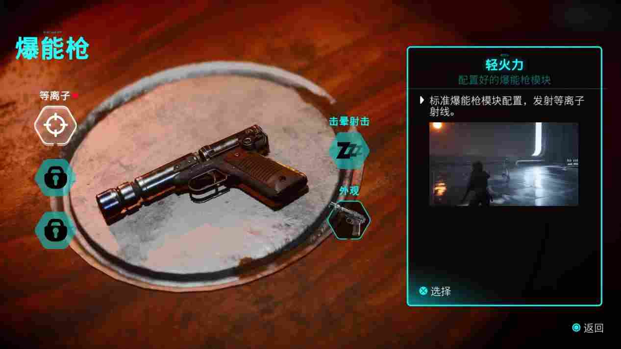 《星球大战：亡命之徒》评测：跳出舒适圈的一次平庸尝试