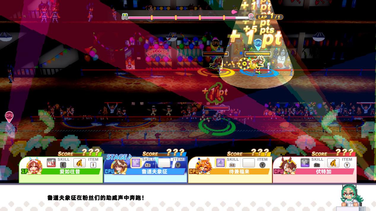 《赛马娘 热血喧闹大感谢祭！》评测：细节造就奇观