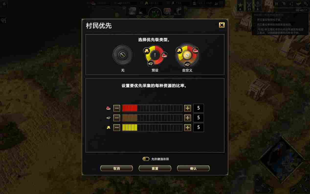 《神话时代：重述版》评测：经典永流传