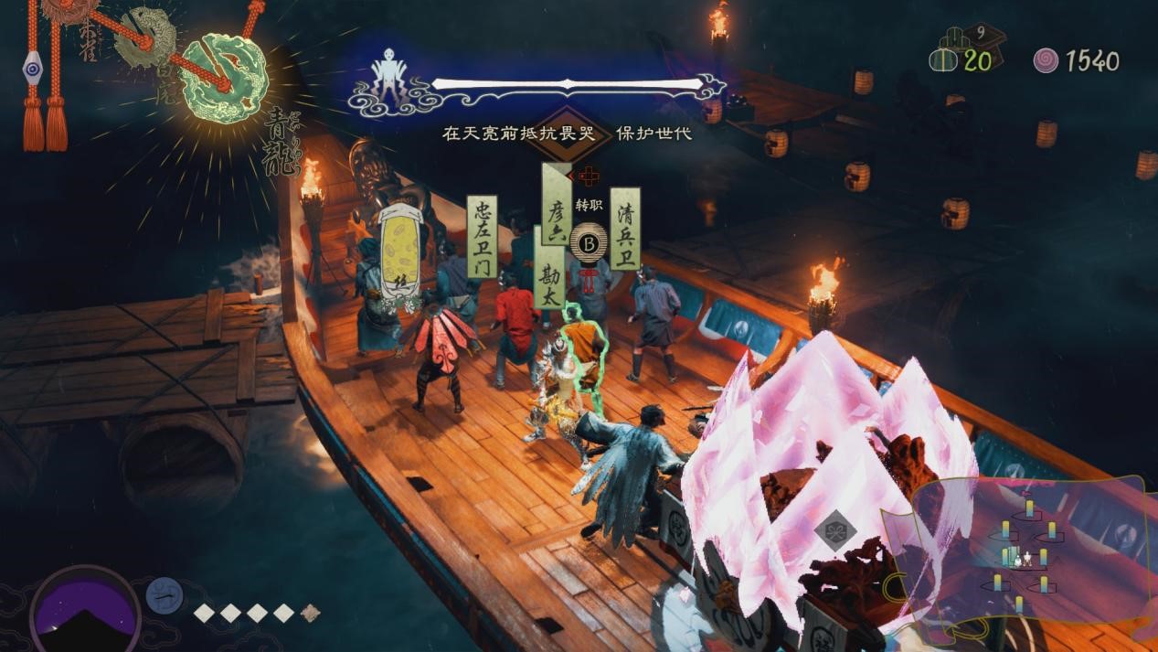 《祇：女神之路》评测：过程有点下流，总体相当不错