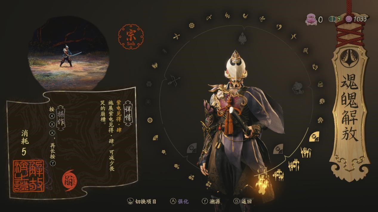 《祇：女神之路》评测：过程有点下流，总体相当不错