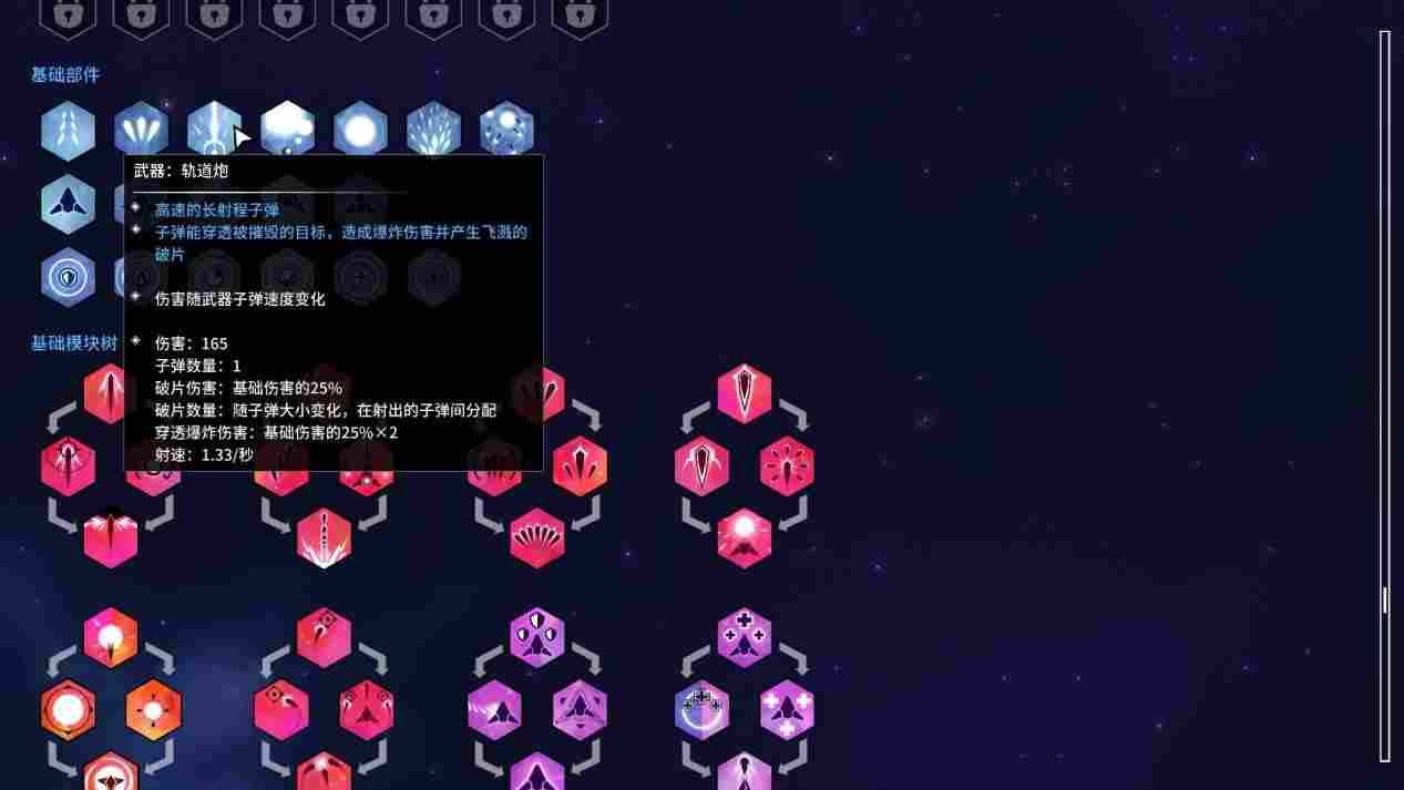 《新星漂移》评测：蹩脚的操控成就了性感的体验