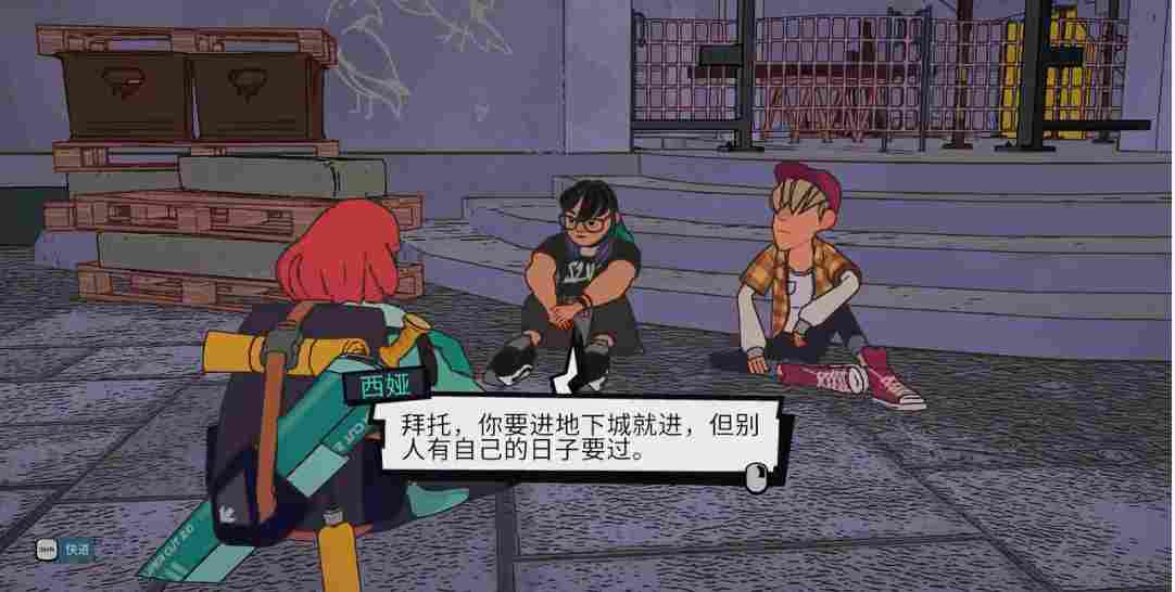 《辛特堡传说》评测：出彩的解谜，平庸的战斗