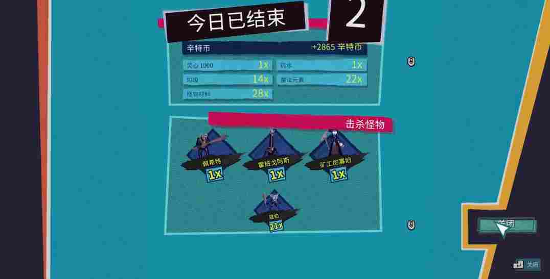 《辛特堡传说》评测：出彩的解谜，平庸的战斗