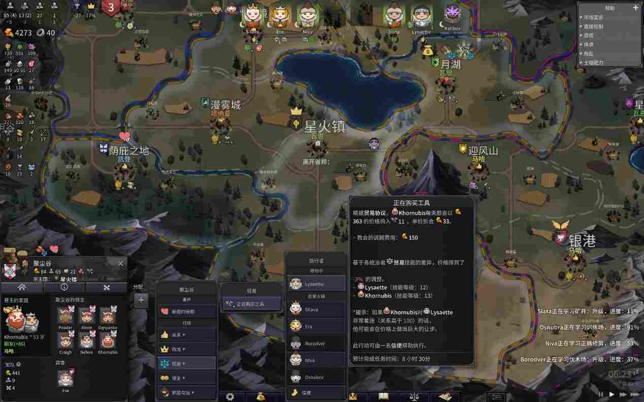 《诺兰德》EA评测：神圣罗马帝国模拟器