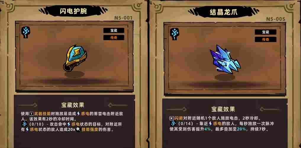 《失落城堡2》EA评测：规范化与差异化的进步