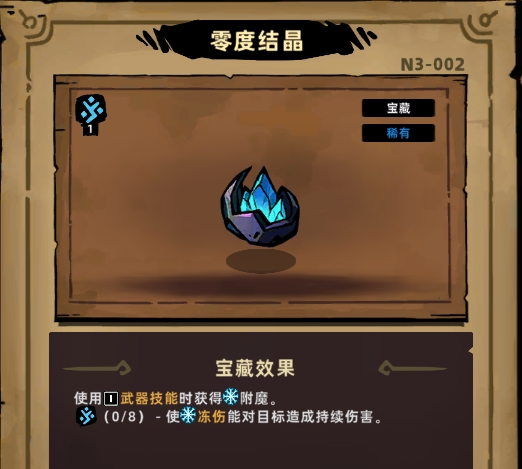 《失落城堡2》EA评测：规范化与差异化的进步