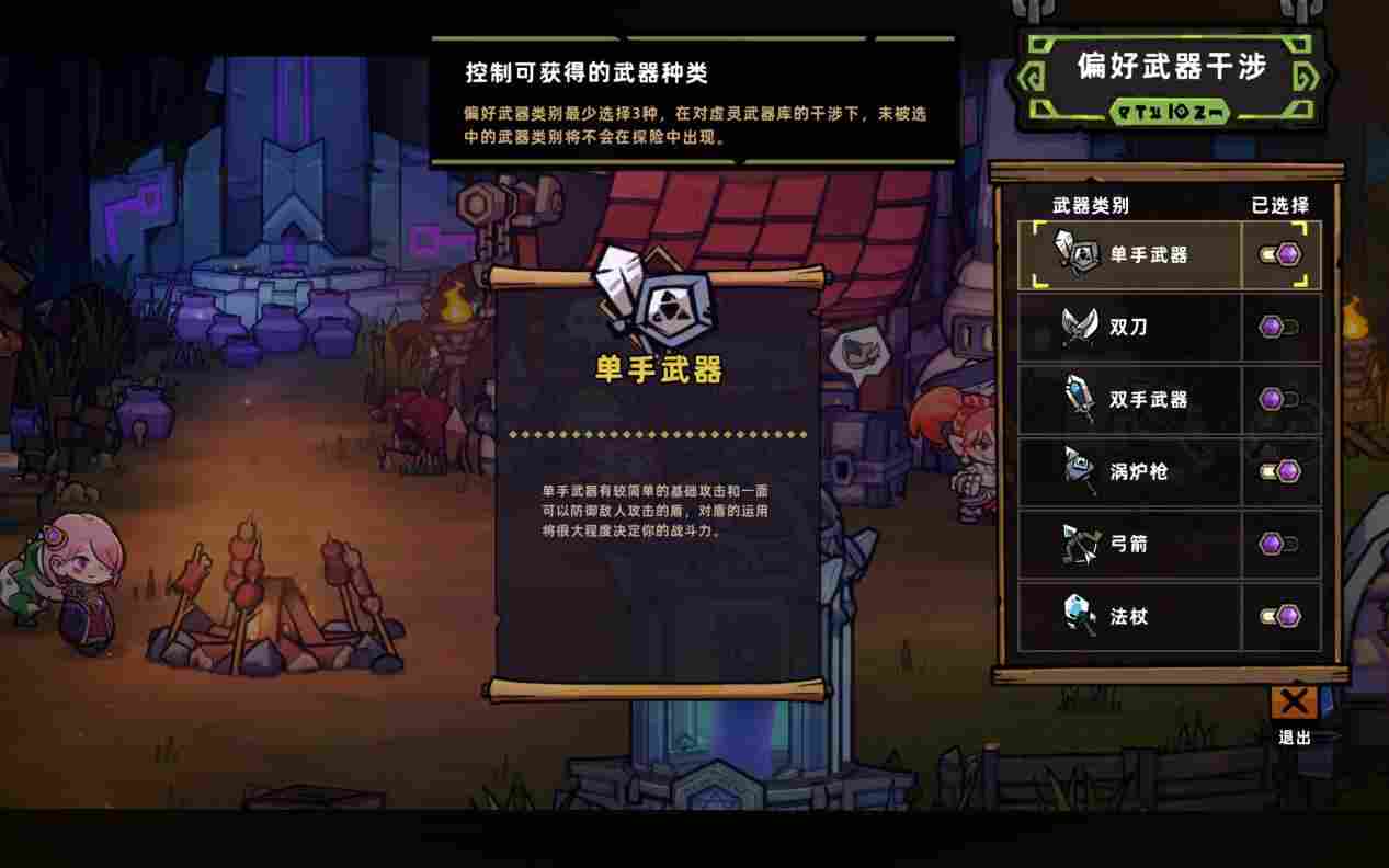 《失落城堡2》EA评测：规范化与差异化的进步