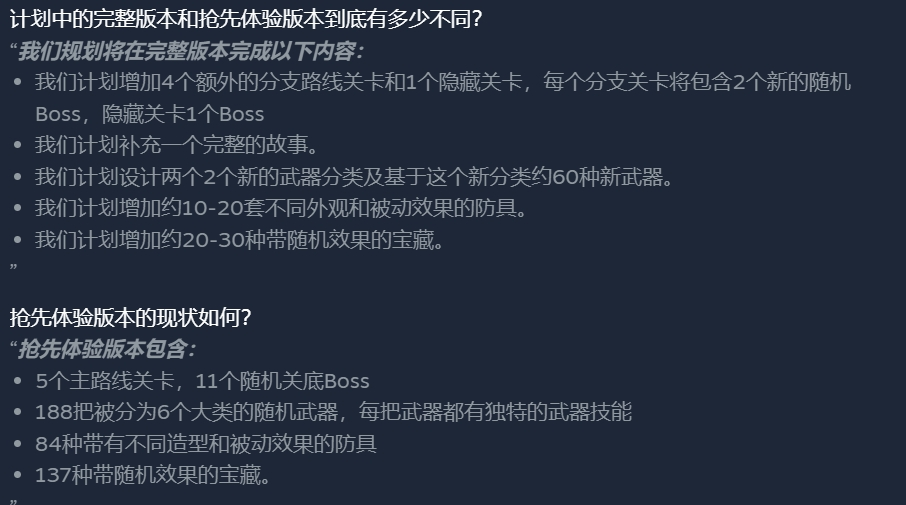 《失落城堡2》EA评测：规范化与差异化的进步