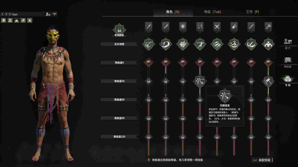 《灵魂面甲》评测：走在正确的道路上