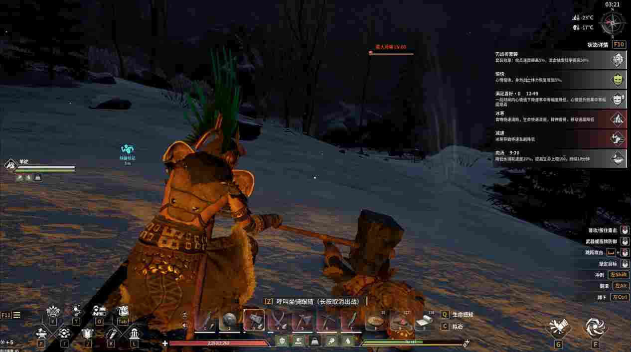 《灵魂面甲》评测：走在正确的道路上