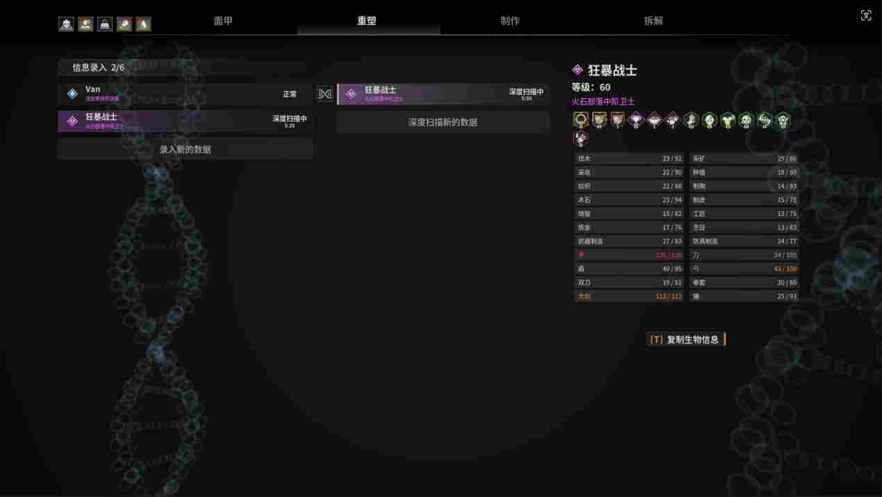 《灵魂面甲》评测：走在正确的道路上