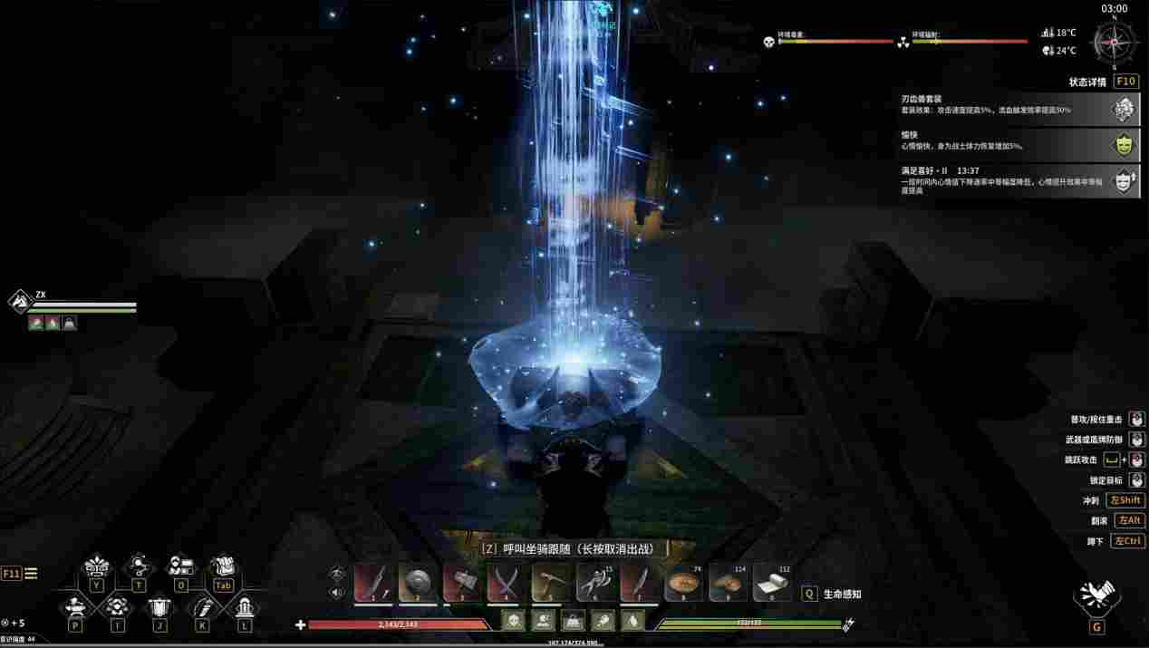 《灵魂面甲》评测：走在正确的道路上