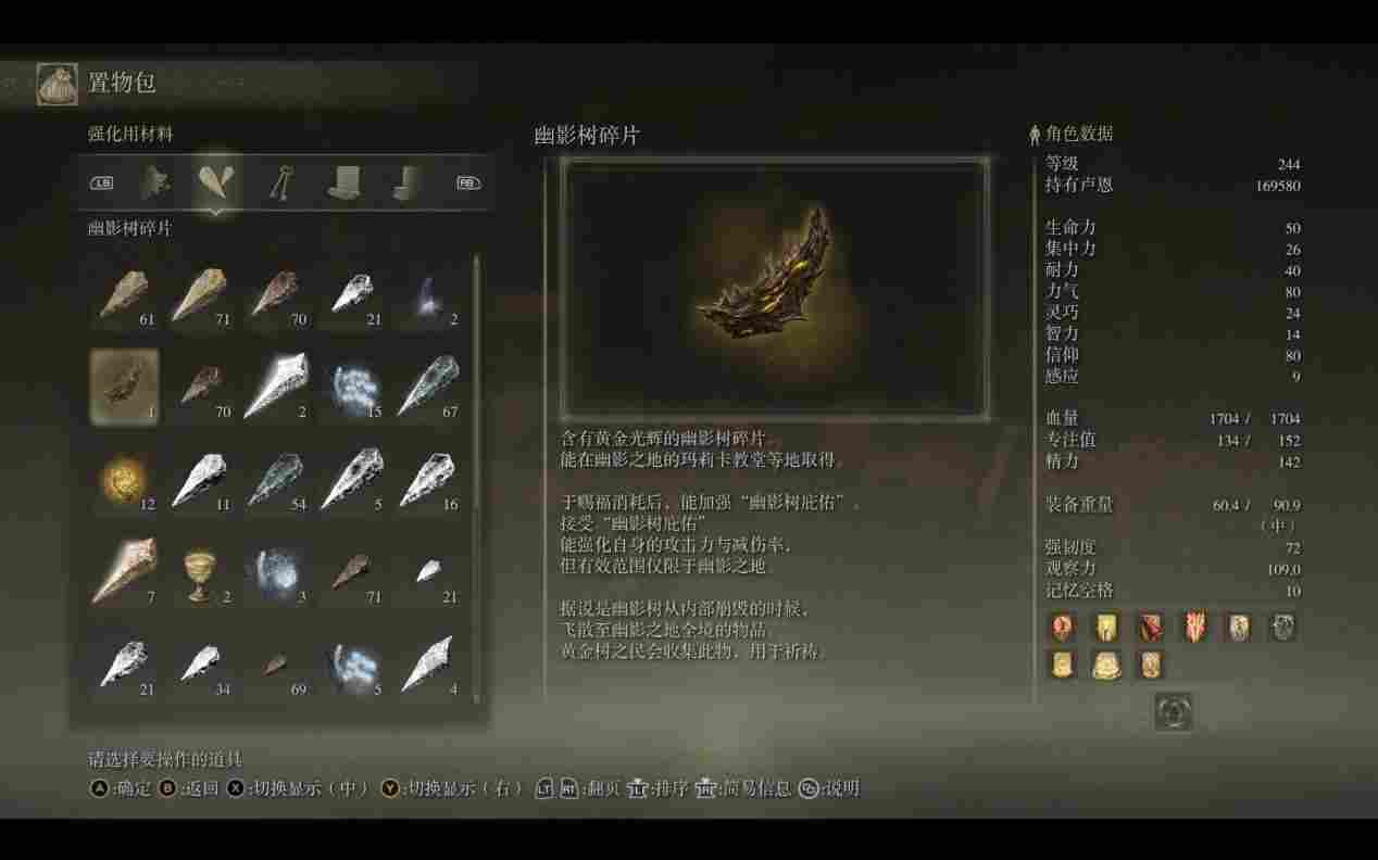 《艾尔登法环》DLC“黄金树幽影”评测：被美学击穿的游戏性