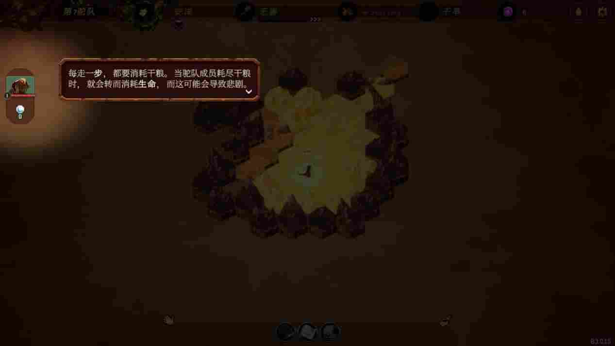 《沙行者》EA评测：数值莫名其妙的探险物语