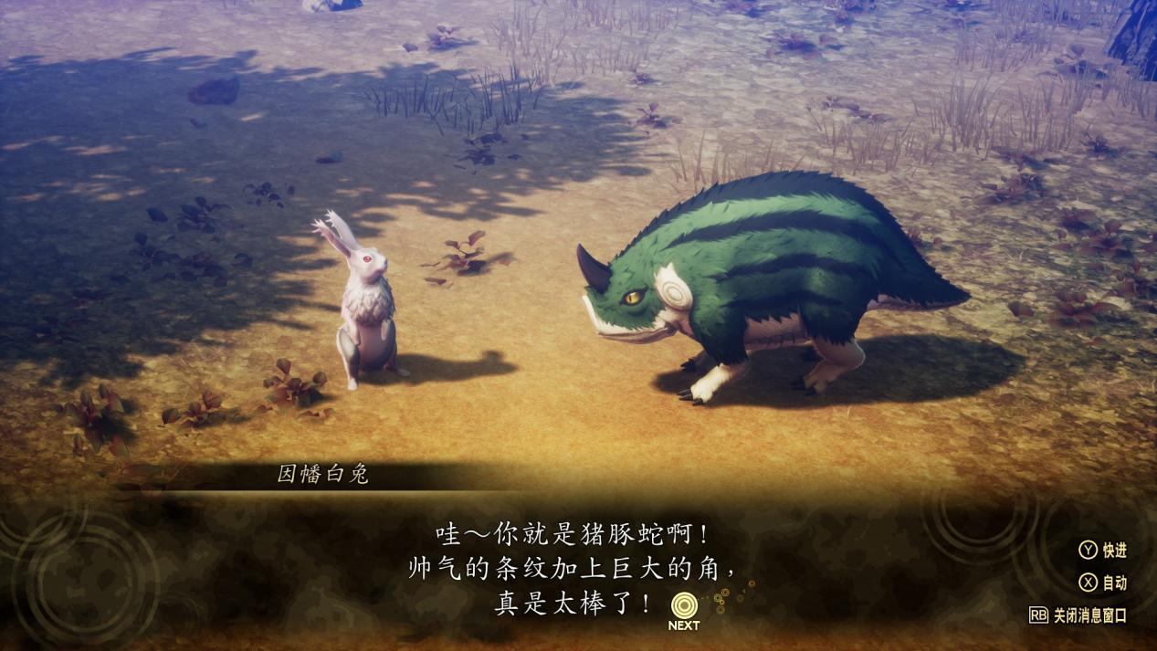 《真·女神转生V Vengeance》评测：1+1=2