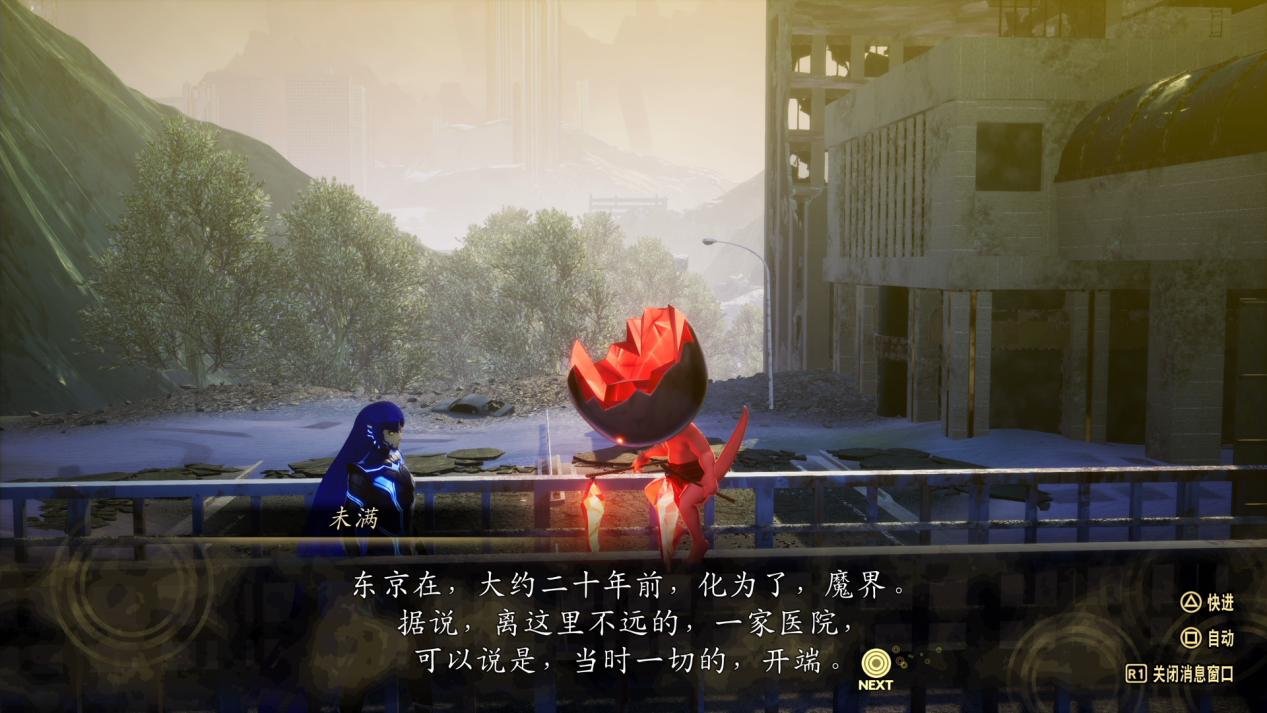 《真·女神转生V Vengeance》评测：1+1=2