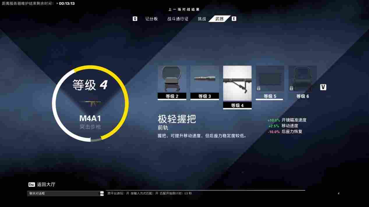 《不羁联盟》评测：高不成低不就