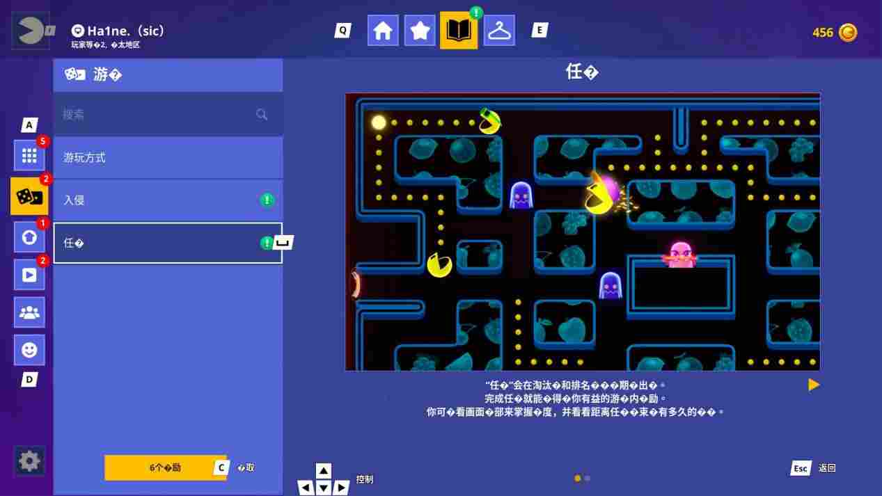 《吃豆人 无尽地道争豆 暴食没有极限》评测：��玩