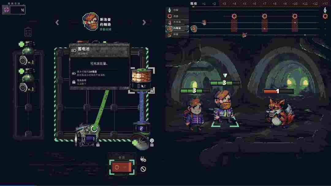 《末日电涌》EA评测：末世电工，在线接电