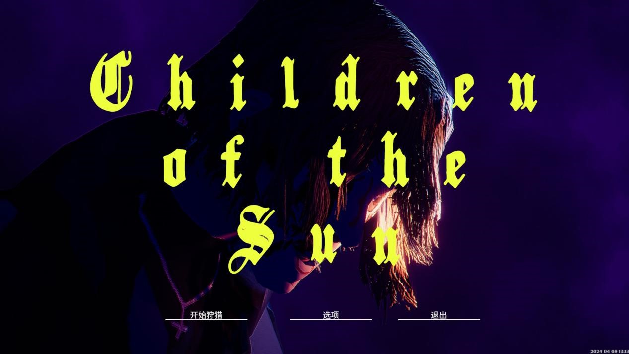 《太阳之子》评测：益智一笔画