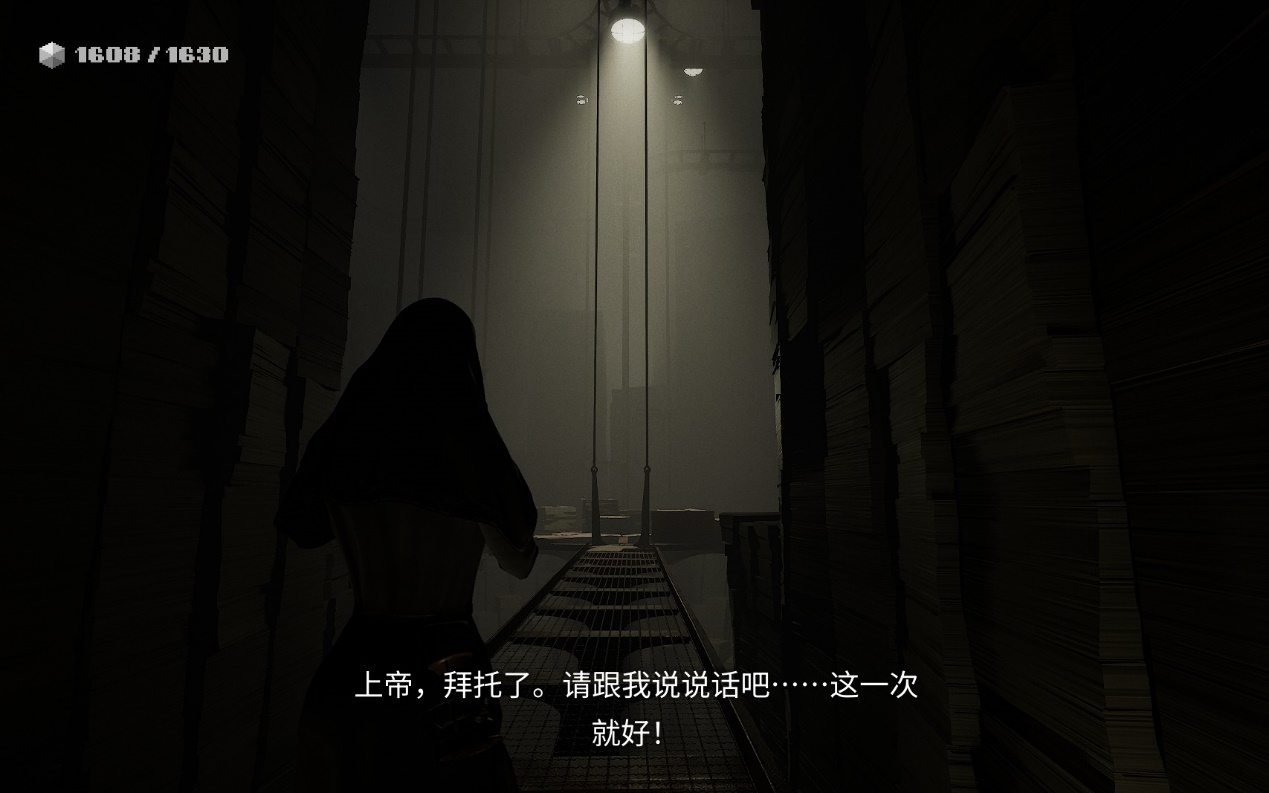 《印蒂卡》评测：浪漫与现实