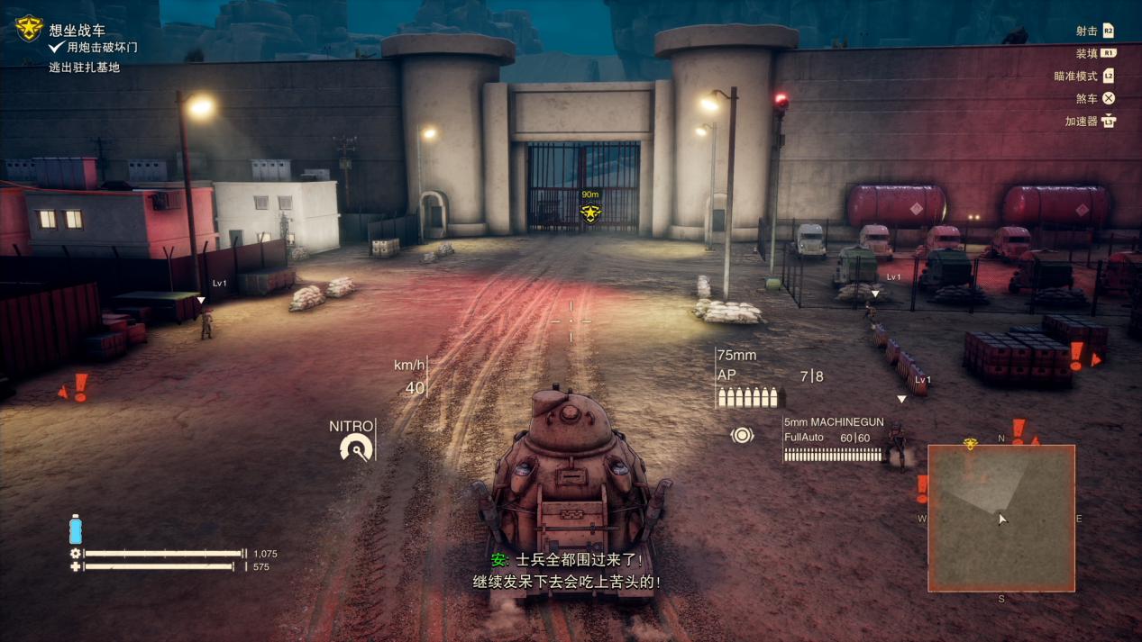 《沙漠大冒险》评测：将鸟山机械堆砌到极致