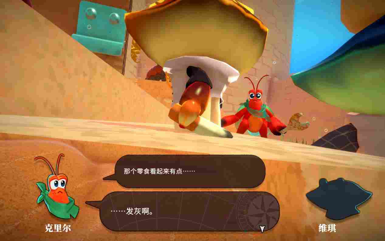 《蟹蟹寻宝奇遇》评测：看一眼就会痛风