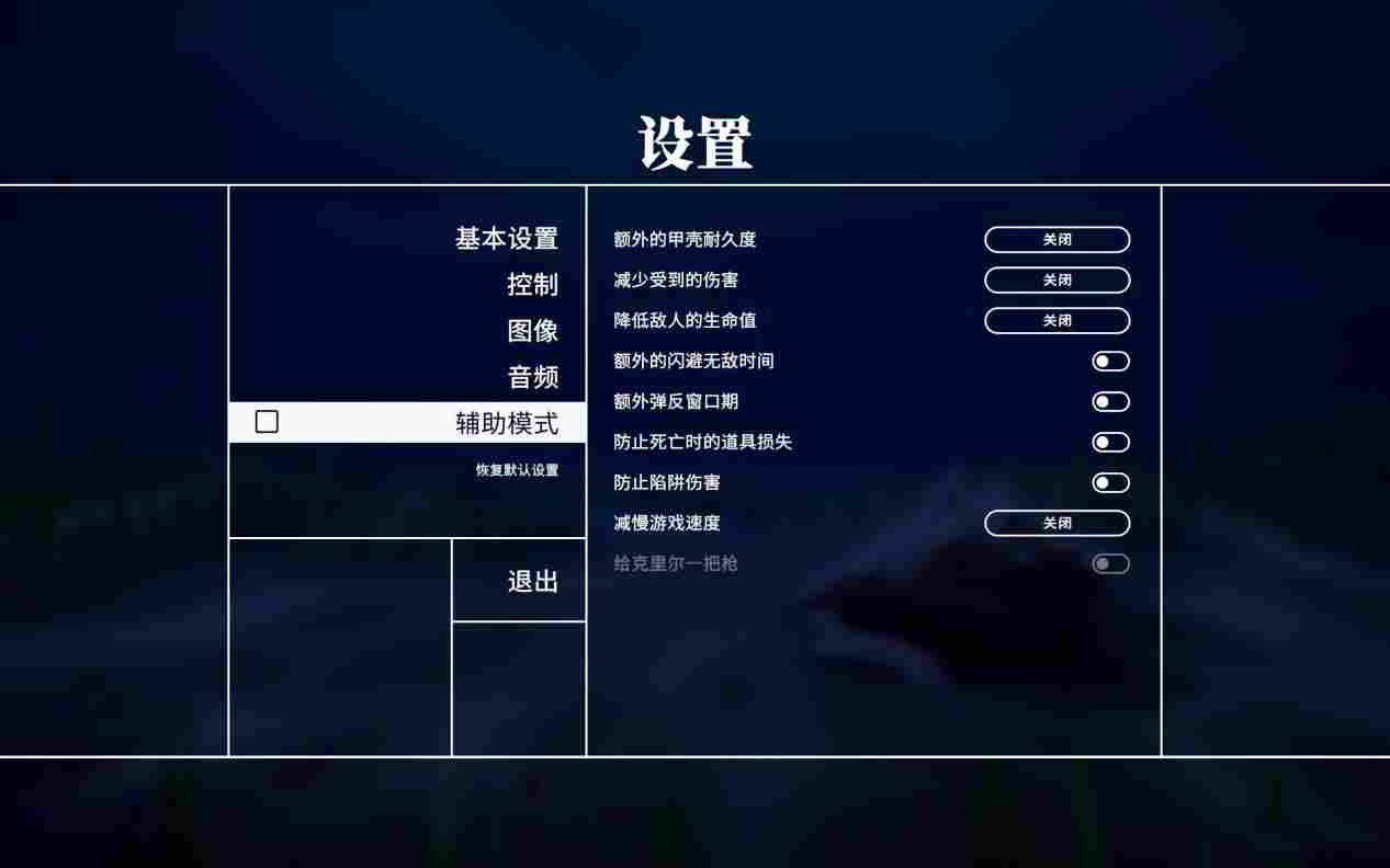 《蟹蟹寻宝奇遇》评测：看一眼就会痛风