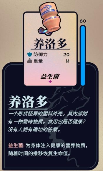 《蟹蟹寻宝奇遇》评测：看一眼就会痛风