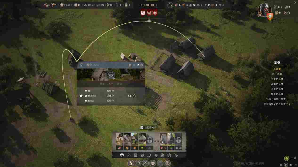 《庄园领主》EA评测：潜力十足，但还需等待