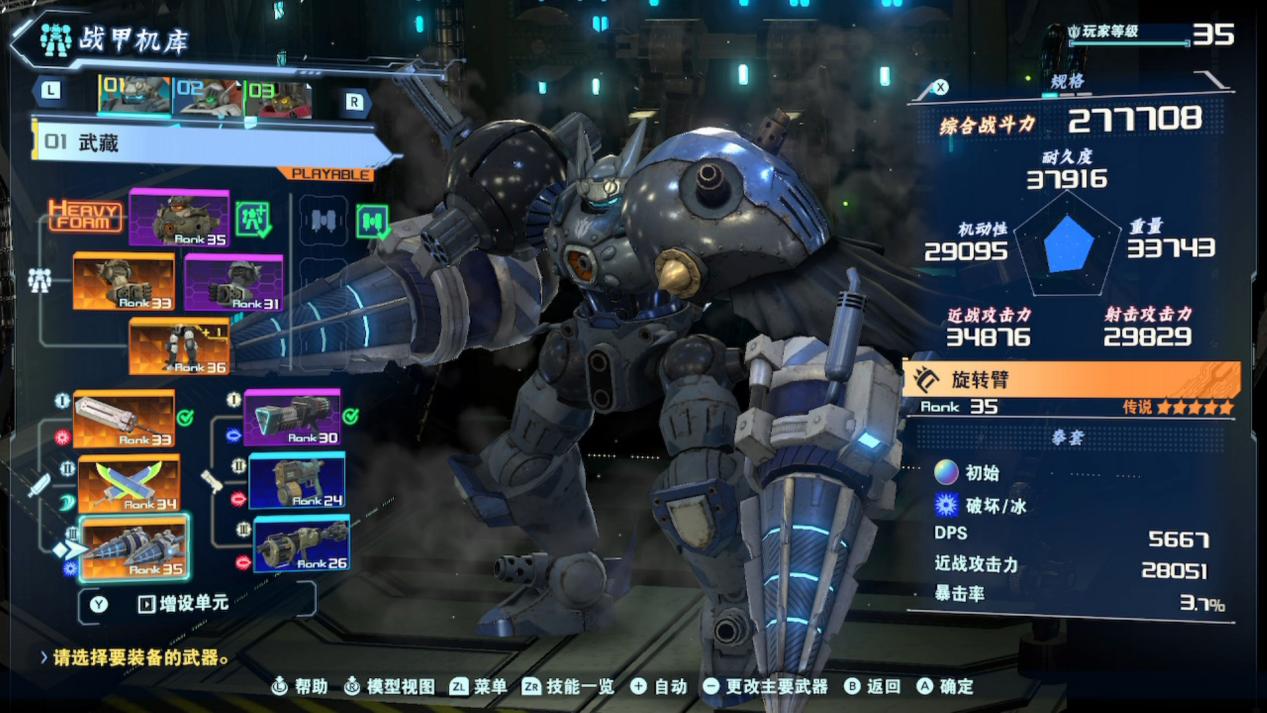 《百万吨级武藏W：WIRED》评测：别让标题和人设耽误了你