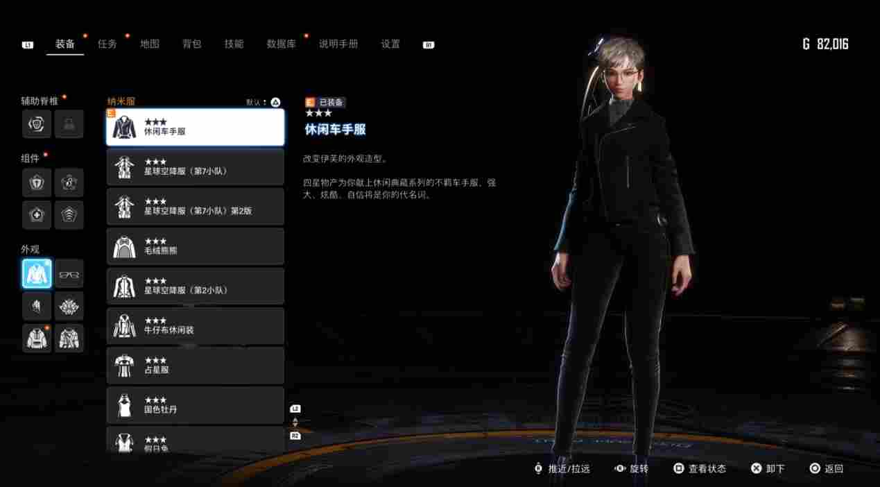 《剑星》评测：本能咆哮