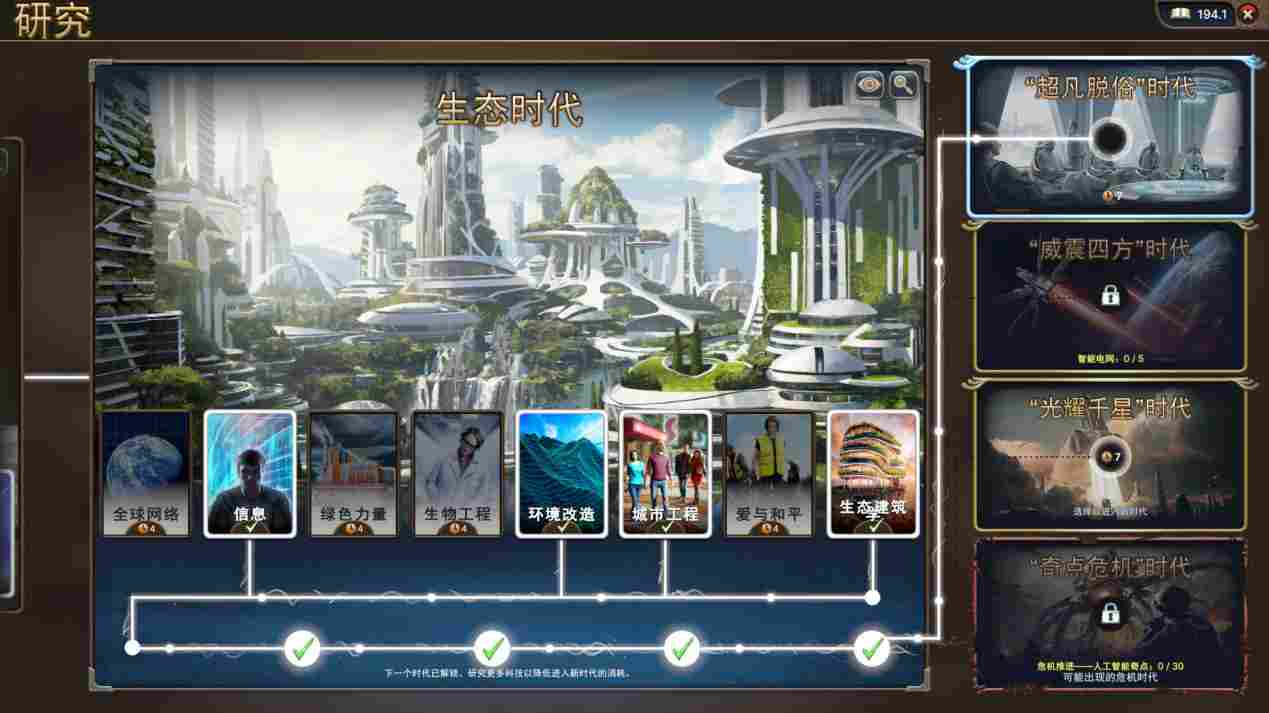 《Millennia》评测：仍需要细细打磨的宝钻原石