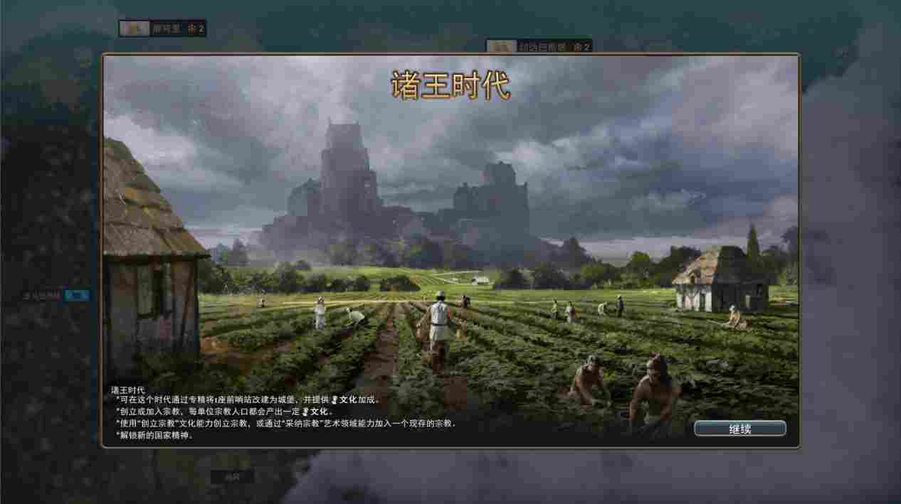 《Millennia》评测：仍需要细细打磨的宝钻原石