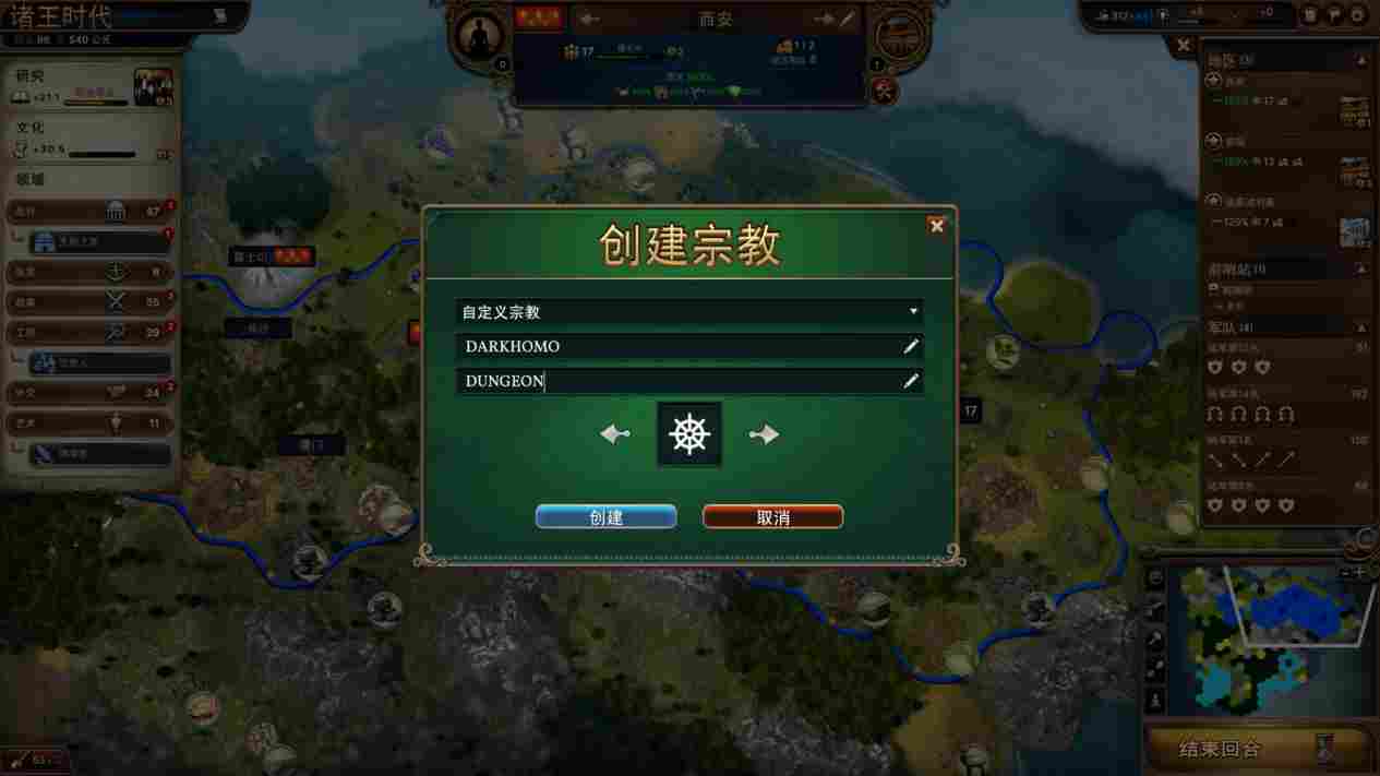 《Millennia》评测：仍需要细细打磨的宝钻原石