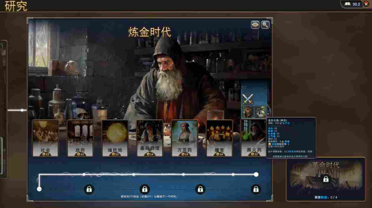 《Millennia》评测：仍需要细细打磨的宝钻原石