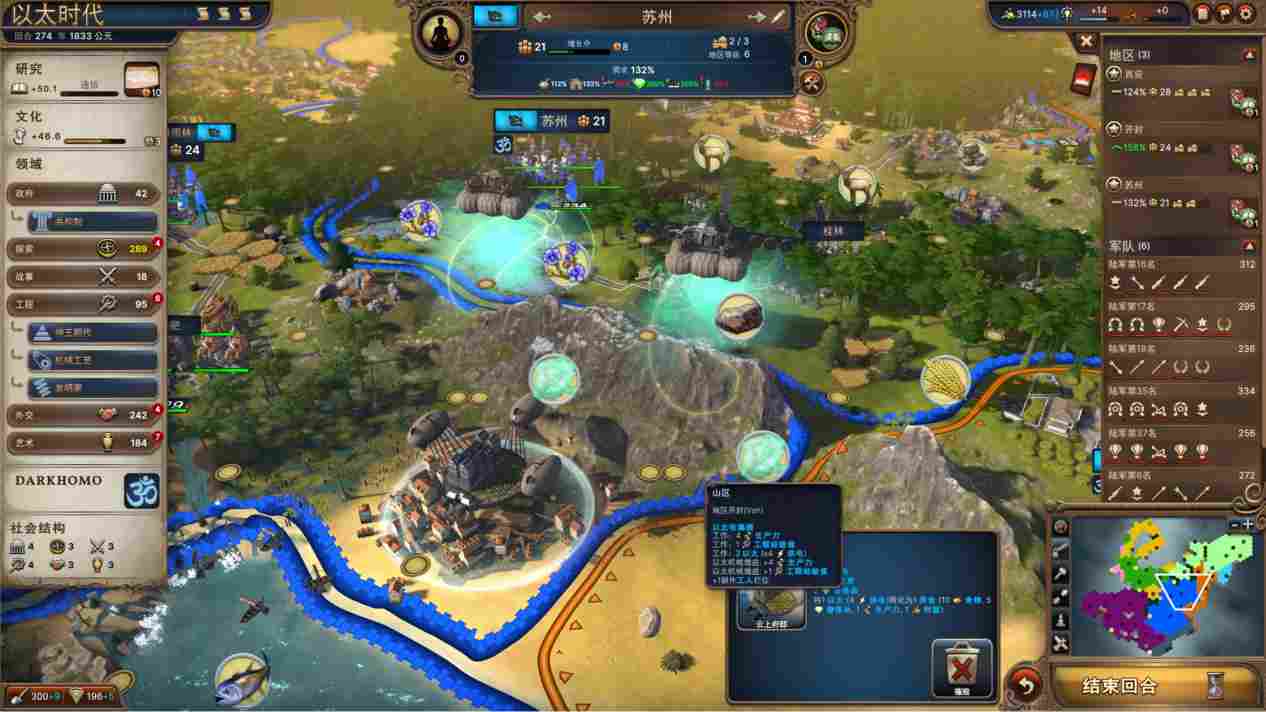 《Millennia》评测：仍需要细细打磨的宝钻原石