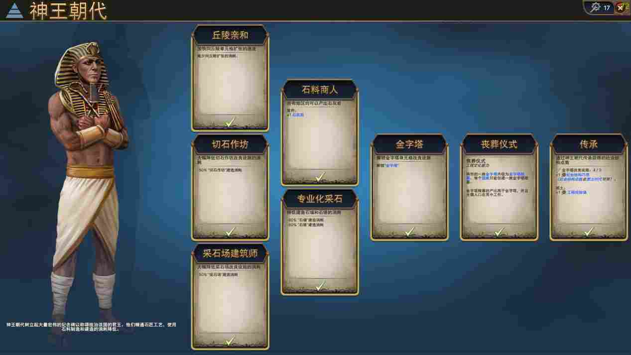 《Millennia》评测：仍需要细细打磨的宝钻原石