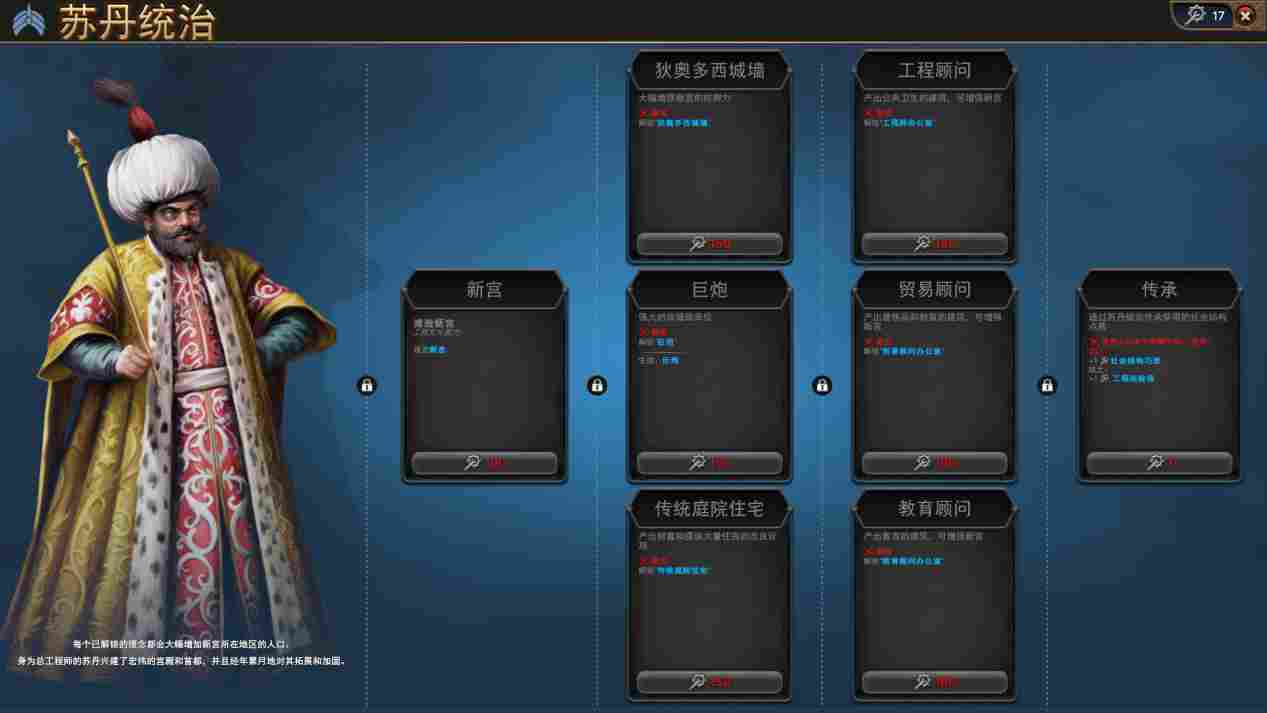 《Millennia》评测：仍需要细细打磨的宝钻原石