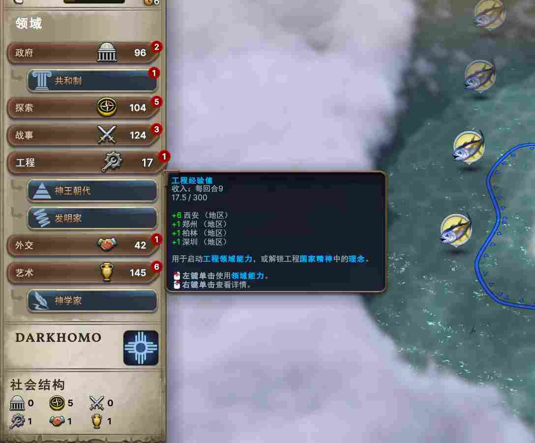 《Millennia》评测：仍需要细细打磨的宝钻原石