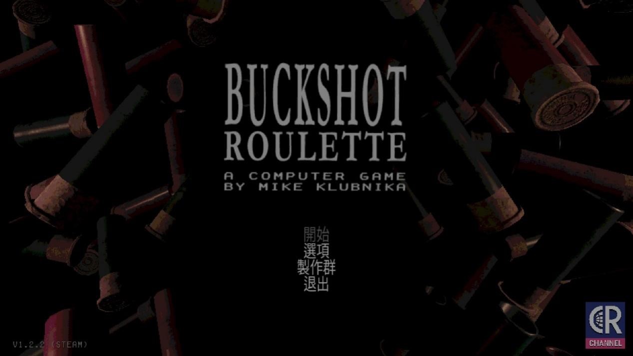 《恶魔轮盘》评测：50%/50%