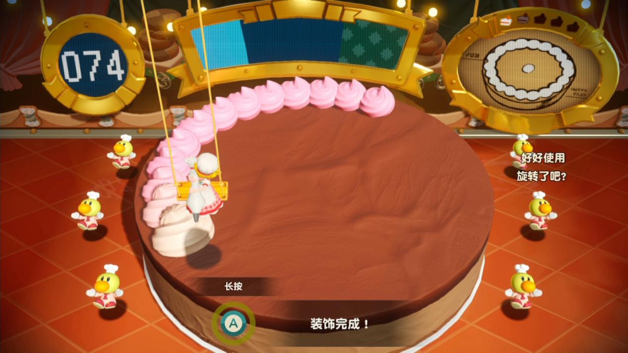 《碧姬公主：表演时刻！》评测：短小精悍