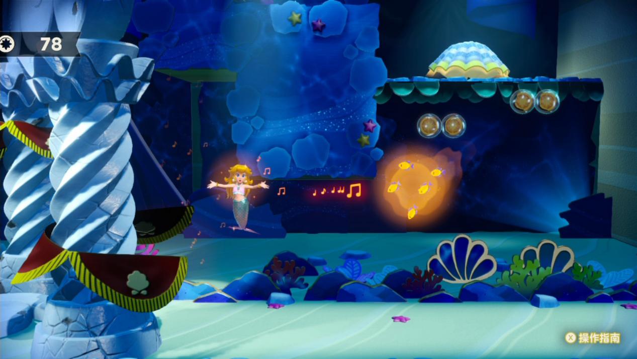 《碧姬公主：表演时刻！》评测：短小精悍