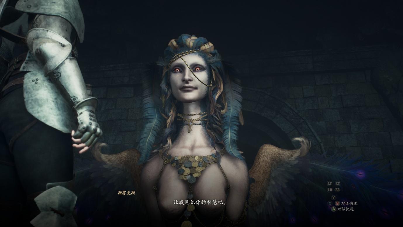 《龙之信条2》评测：神鬼一象